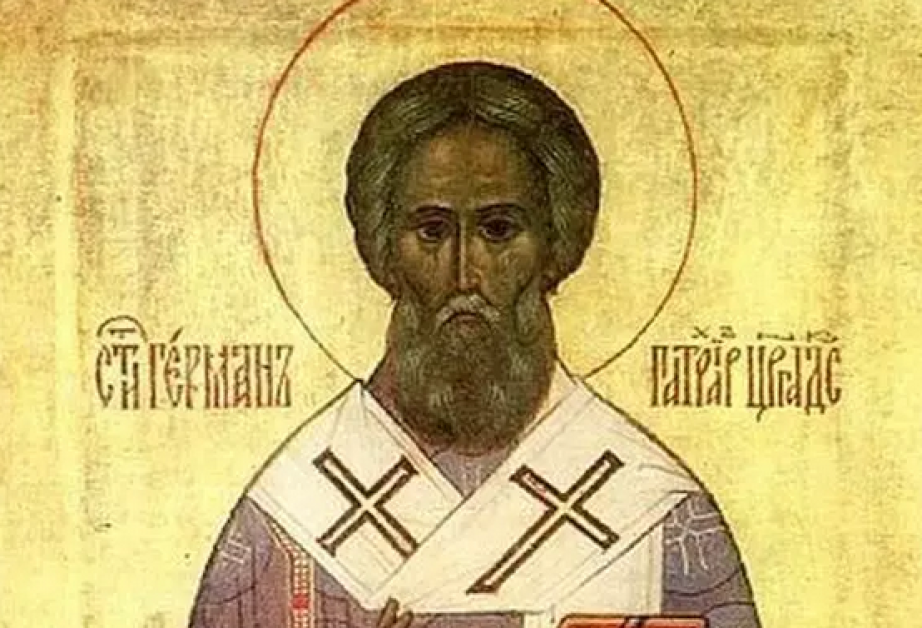 Ето кои са имениците днес