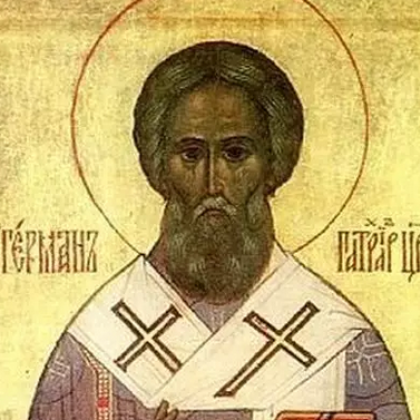 Днес Православната църква почита паметта на Св Епифаний Кипърски и