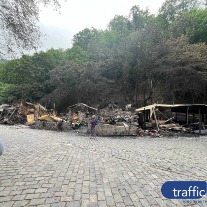 Пожар е изпепелил заведене в Бачково пише От снимките с