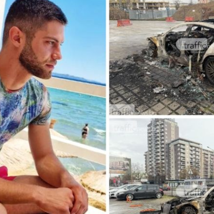 Син на пловдивски бизнесмен е арестуван след палежа на луксозна