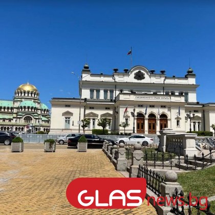 Продължаваме Промяната – Демократична България ПП ДБ внесе в Народното събрание