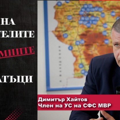 Дисциплинарното уволнение на Павлин Винчев е прекомерно наказание Така смята