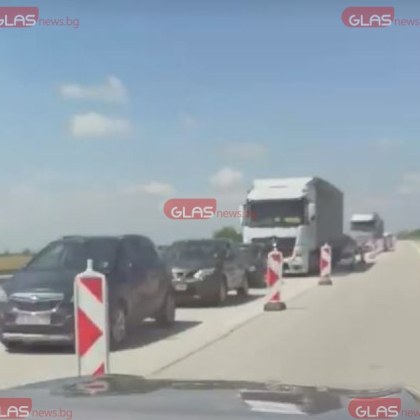 Утре 14 май от 8 ч до 18 ч