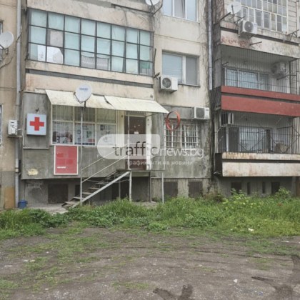 Разследващи нахлуха в кабинета на пловдивски лекар Тази сутрин патрулки