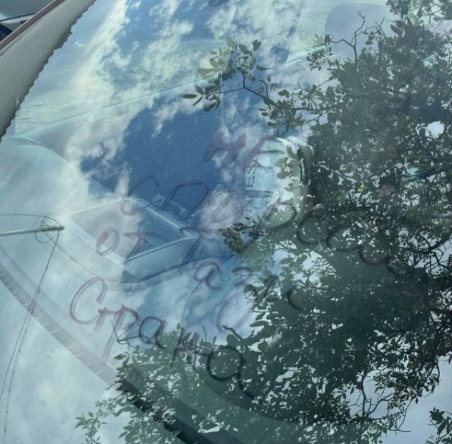 Грозно отмъщение срещу собственик на лек автомобил СНИМКИ
