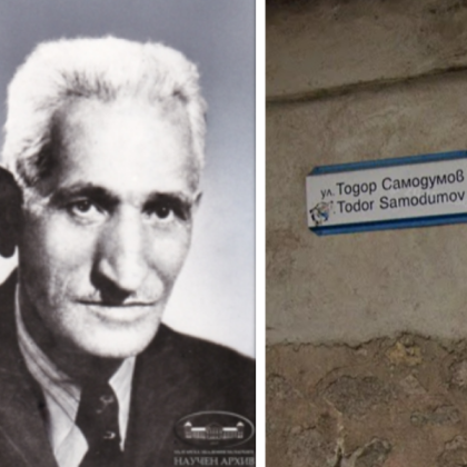 В поредицата ни за пловдивските улици днес ще се спрем