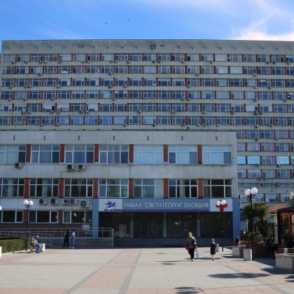 По случай Световния ден за борба с хипертонията на 16