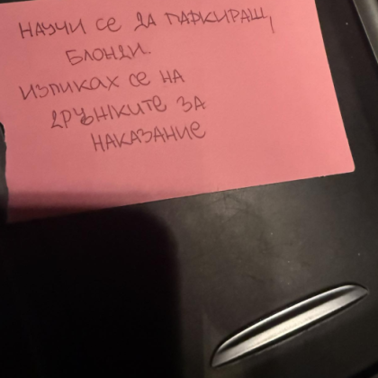 Шофьорка във Варна остана потресена след неприятна и необичайна случка