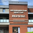 Д-р Златка Димчева е медицинският управител, арестуван за източване на Здравната каса в Пловдив