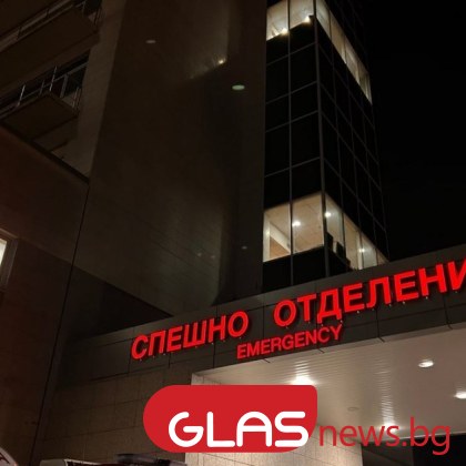 И последният пострадал при тежкия инцидент в дискотека в Кочани