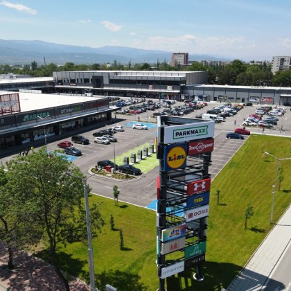 Най новият и мащабен ритейл парк в Пловдив – PARK MAXX