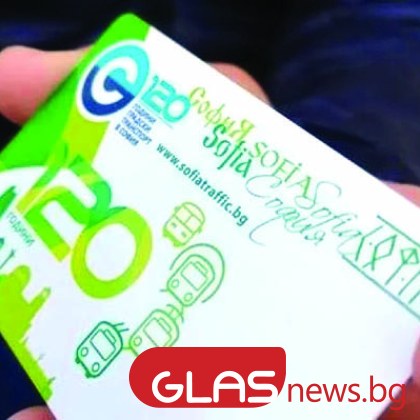 Кметът на София Васил Терзиев потвърди че събота и неделя