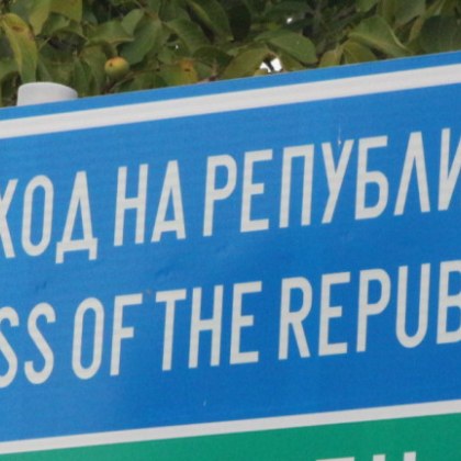 Разлято дизелово гориво по пътното платно затруднява движението в Прохода