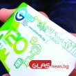 Компенсации за столичаните с карти за градския транспорт