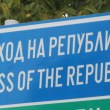 Разлято гориво затруднява движението по Хаинбоаз