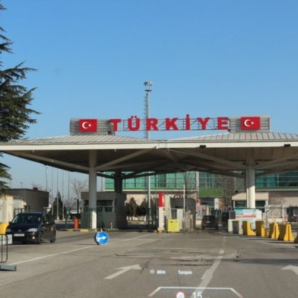 Турски митничари заловиха над 77 килограма наркотични таблетки на ГКПП