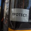 Син на шофьор от градския транспорт в София: Сега вървете пеш!