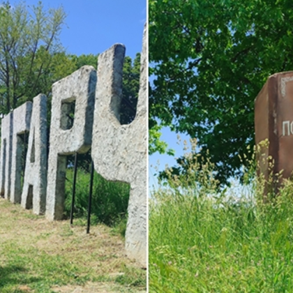 Гражданин сигнализира чрез социалната мрежа Facebook за тревожното състояние на