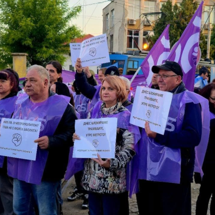 От Конфедерацията на независимите синдикати в България КНСБ съобщиха че тяхна