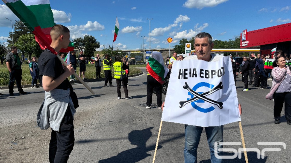 Протест в защита на българския лев край Дунав мост при Русе