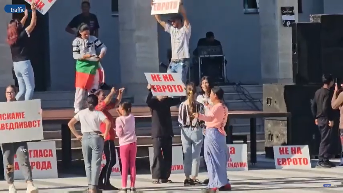 С кючеци срещу еврото – Стамболийски протестира нестандартно ВИДЕО