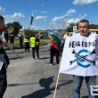 Протест в защита на българския лев край Дунав мост при Русе