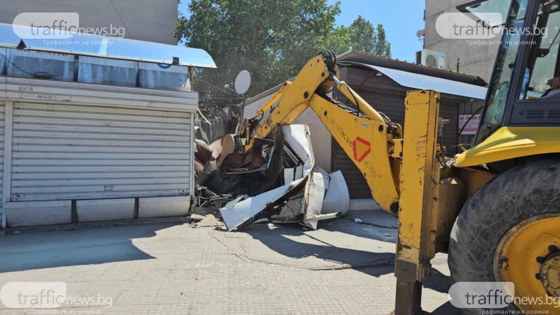 Багери влязоха в Столипиново, събориха незаконни обекти