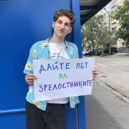 На фона на транспортната блокада в София заради протестите на