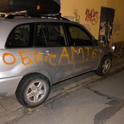 Сребрист автомобил Toyota RAV4 стана обект на вандалска проява в