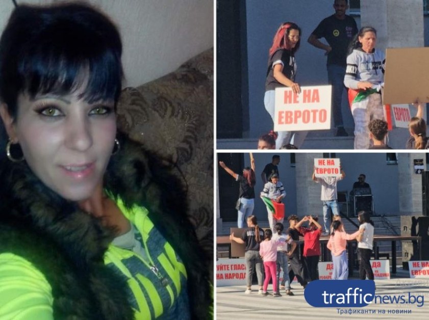 Ето коя е организаторката на скандалния протест срещу еврото в Стамболийски