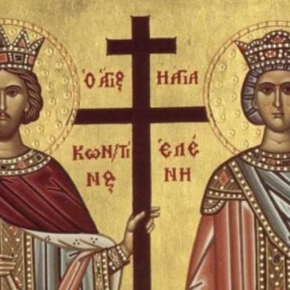 На 21 май почитаме Светите равноапостоли Константин и Елена Това