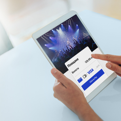 Fibank Първа инвестиционна банка е сред първите банки в Източна