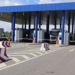 На 