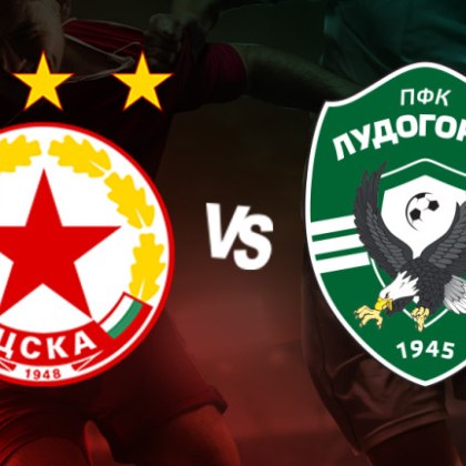 Лудогорец и ЦСКА се изправят тази вечер един срещу друг