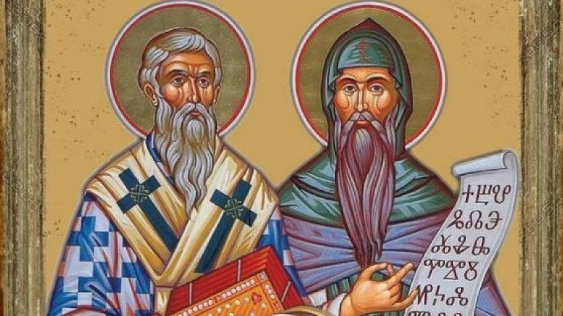 Ето имениците на днешния празник
