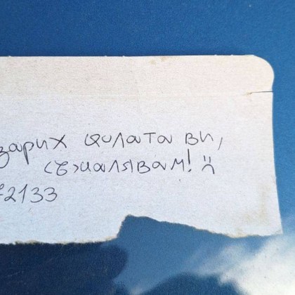 Леки ПТП та на паркинги се случват в страната ежедненвно Приетата