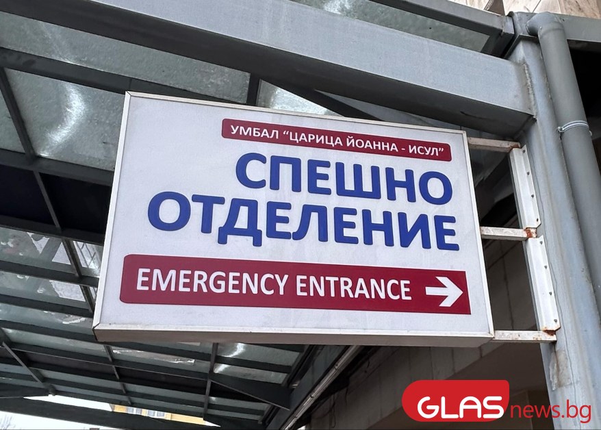 Непълнолетна се потроши след падане от тротинетка