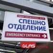 Непълнолетна се потроши след падане от тротинетка