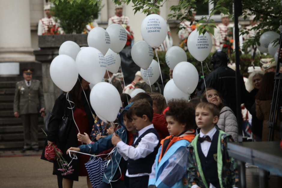 България отбеляза 24 май СНИМКИ и ВИДЕА