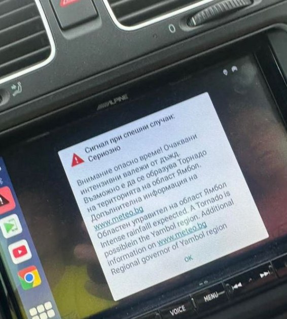 BG-ALERT е активиран за бурята в Ямболско, предупреждението е получено късно?