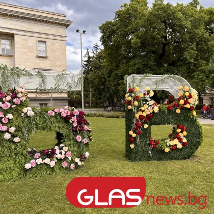 24 май е най хубавият и най светъл български празник – лъч