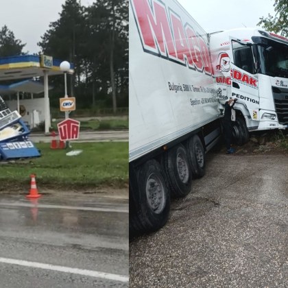 Катастрофа в село Радомирци Плевенско Тежкотоварен автомобил се вряза в табелата