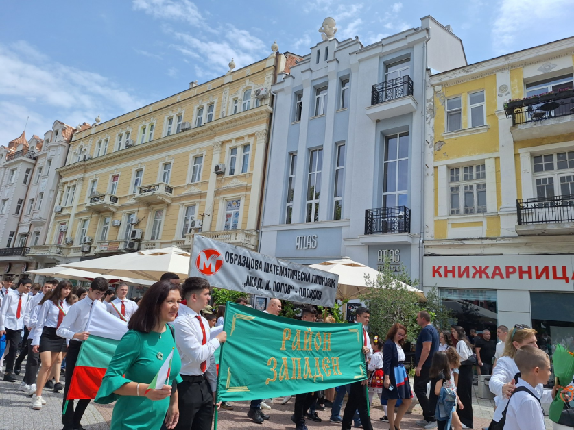 Район 