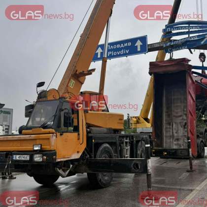 Във връзка с инцидента с камион на фирма Европейски пътища