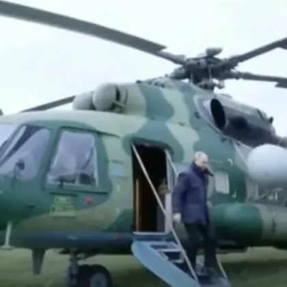 Руски военен командир твърди че хеликоптерът на президента Владимир Путин