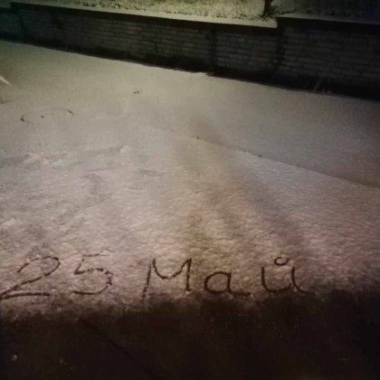 Сняг затрупва Батак град който е само под 1100