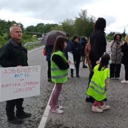 Безводие! Протестиращи блокираха пътя София-Варна