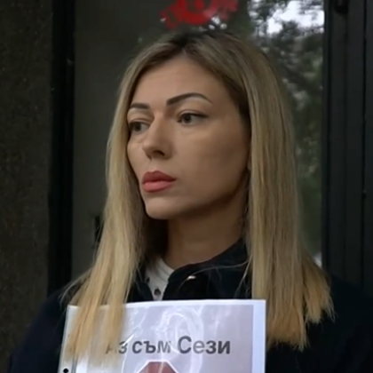 Жената, нападната от съпруга си: От четири месеца не можем да се разведем