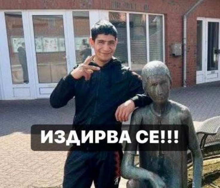 Млад българин изчезна в Германия, в неизвестност е от седмица СНИМКА