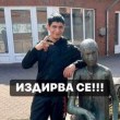 Млад българин изчезна в Германия, в неизвестност е от седмица СНИМКА